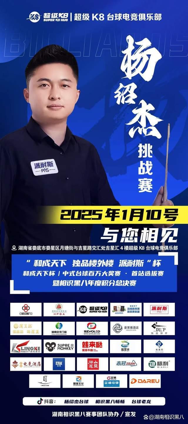 费的平衡考