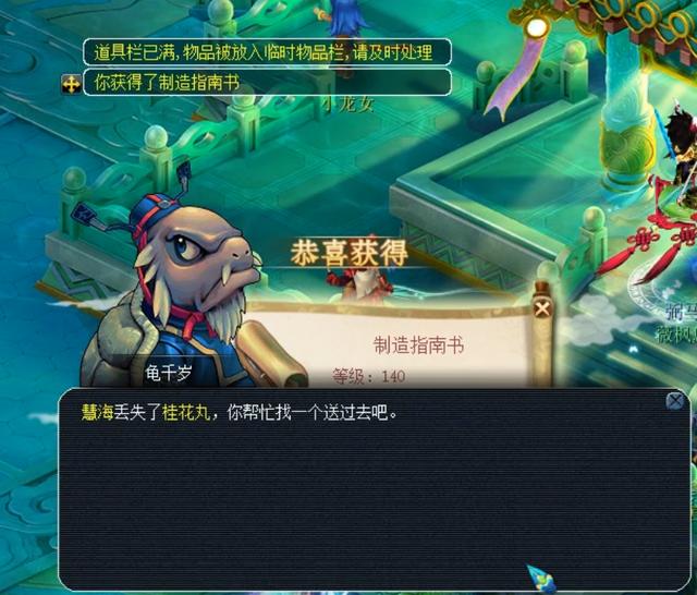 AC米兰的
