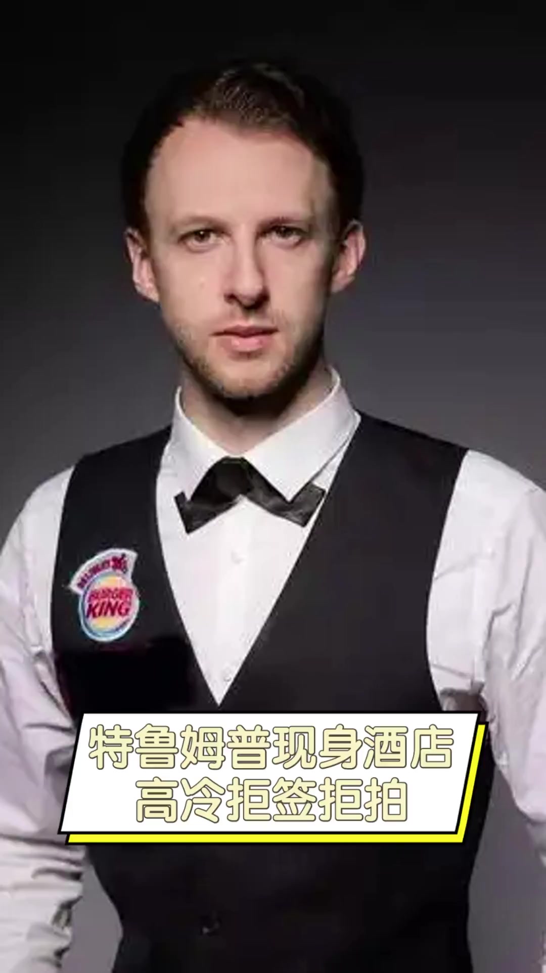 个人成长历