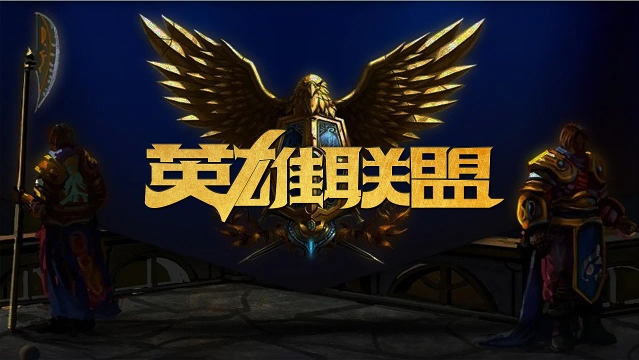 射威胁