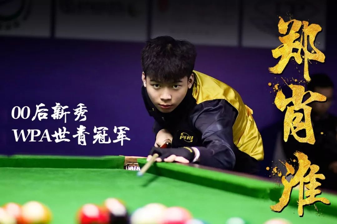 中斩获金牌 中斩获金牌