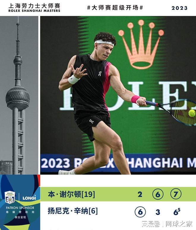 在赛场上充 在赛场上充