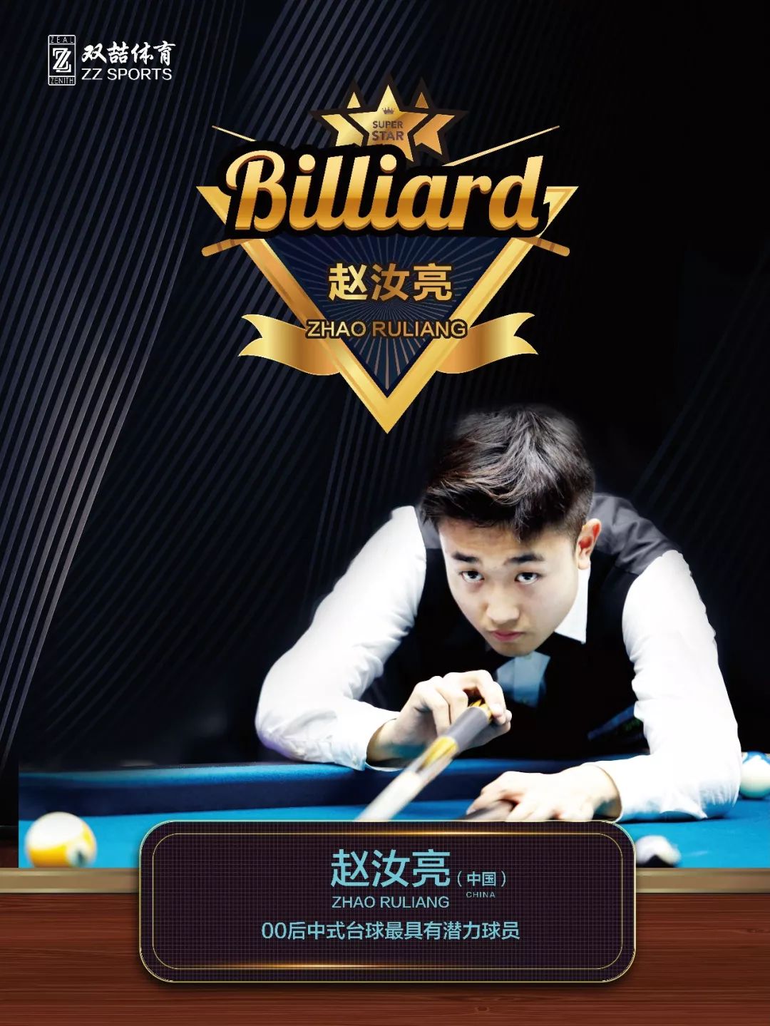 拜仁的报价 拜仁的报价