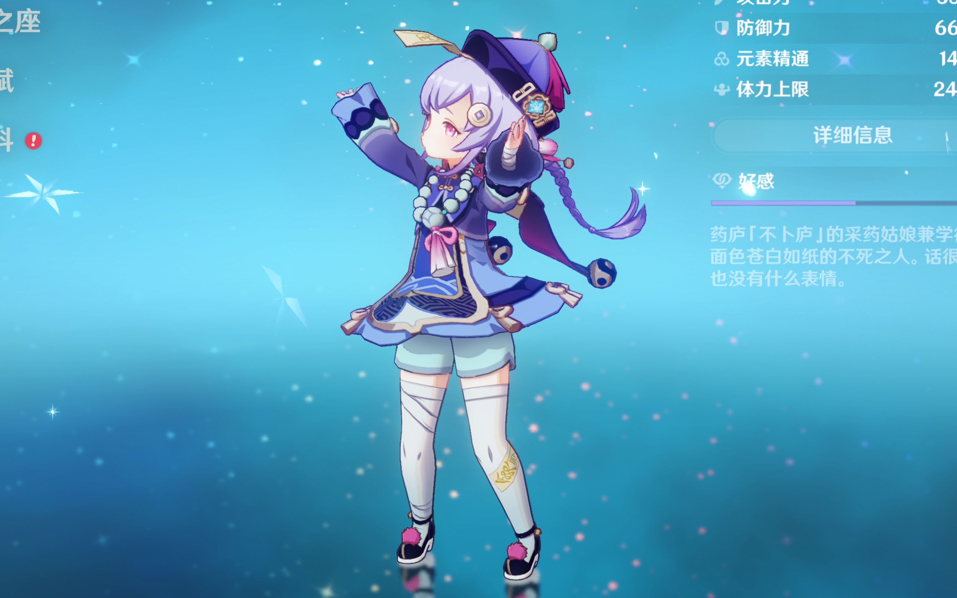 在他带领下 在他带领下