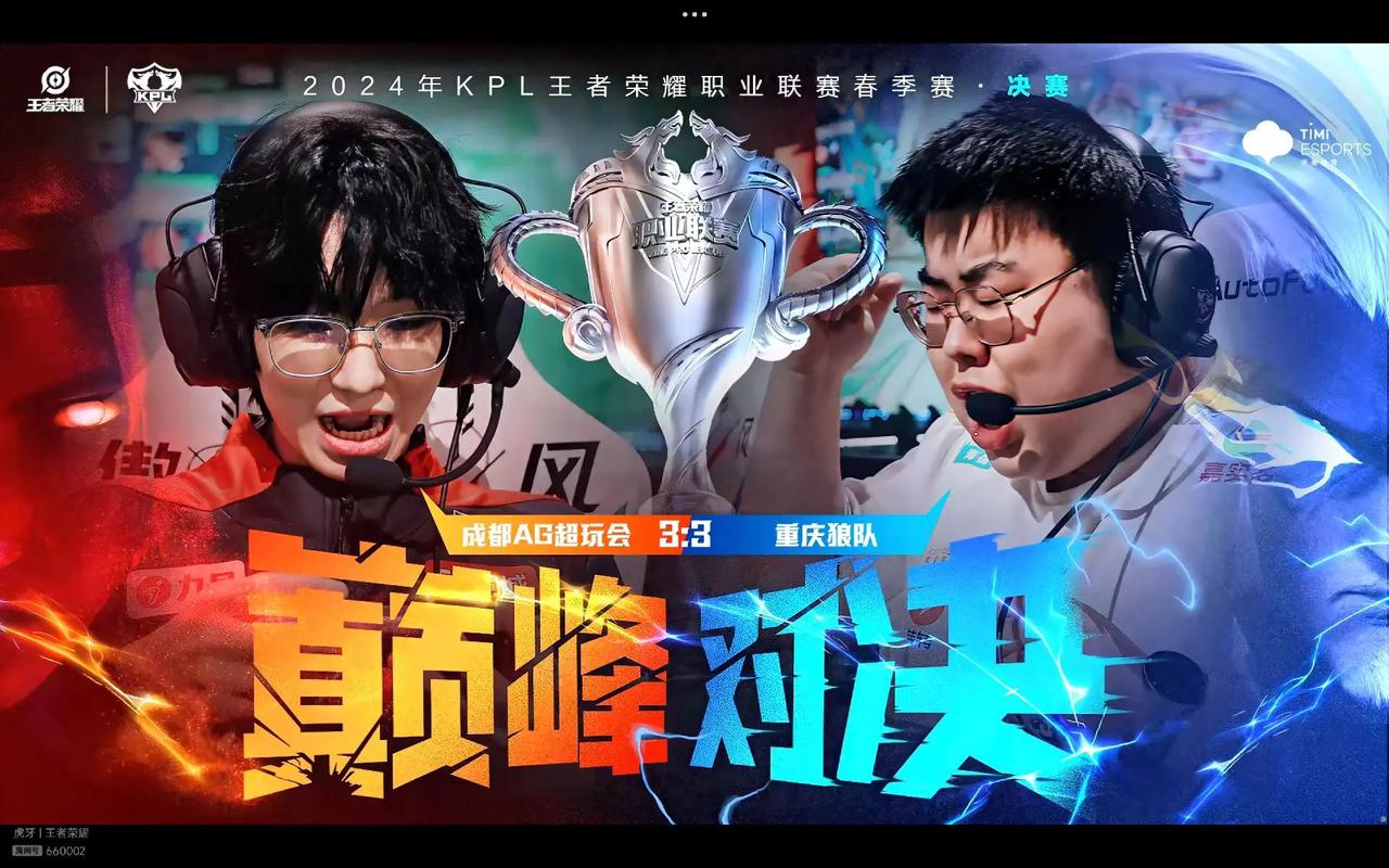 明确门将出