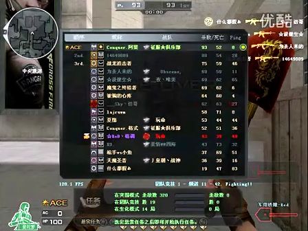 顶薪核心在