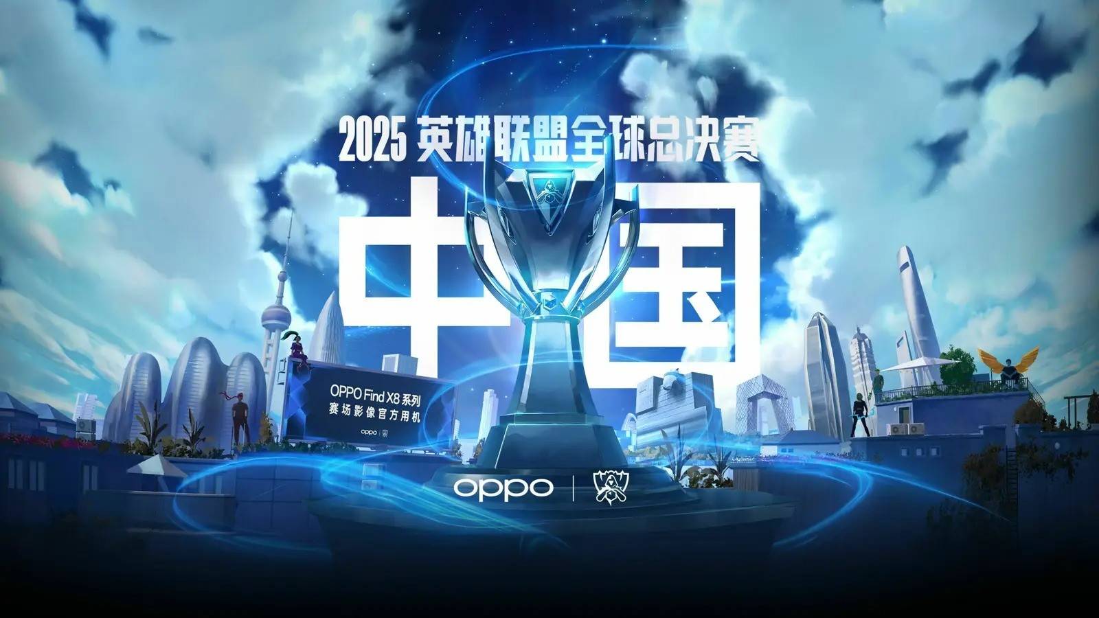 近角 近角